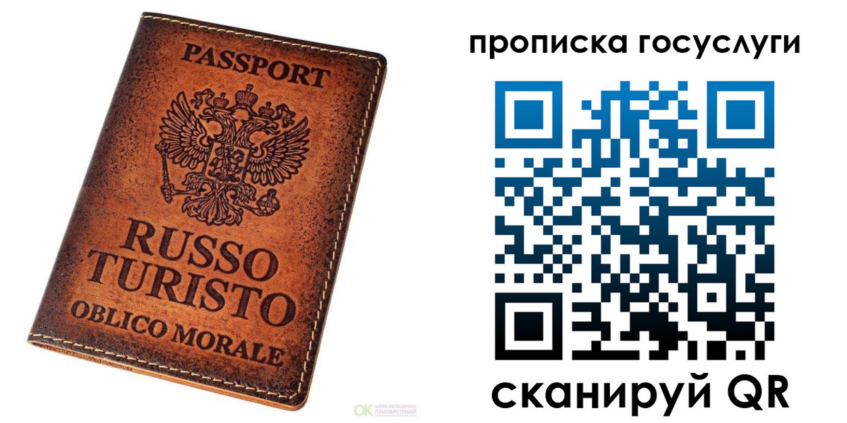 пропишу в квартире в Пскове