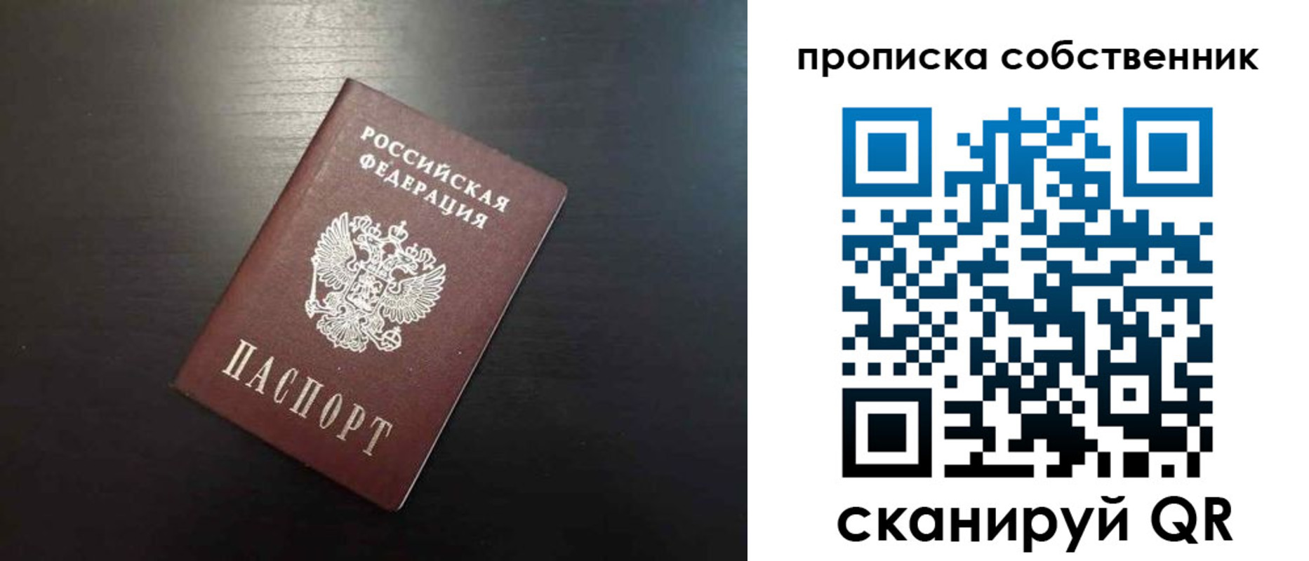 форма 3 в Пскове
