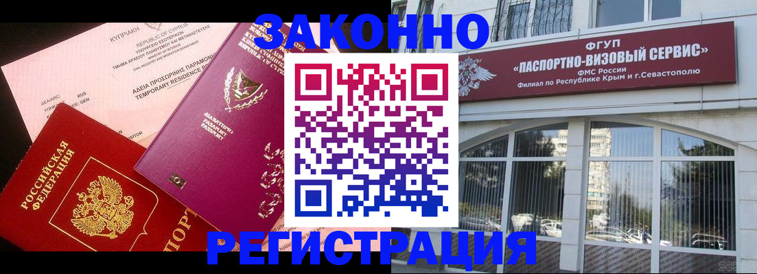 форма 3 в Пскове